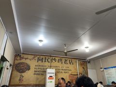 -向民炒鸡老店(火车站店)
