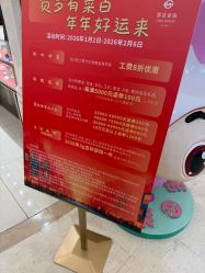 -菜百首饰店(总店)
