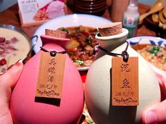 -先启半步颠小酒馆(白麓里店)