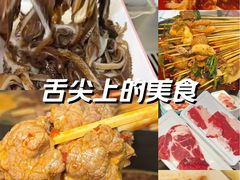 -言玖鲜火锅串串披萨自助(益田假日店)