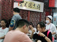-朱新年·苏式汤团·面点(北寺塔店)