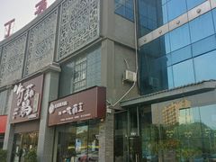 -一代菌王·竹荪鹅(江苏旗舰店)
