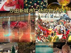 -新城市广场