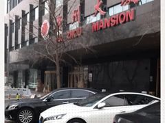 -贵州大厦贵州厅(樱花园西街店)