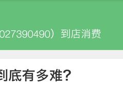 -粤港芭莎美容美发化妆学校