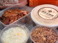 -章云板鸭(总店)