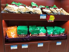 -韩复兴(新街口户部街店)