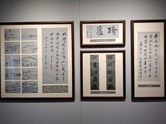 -蔡元培故居