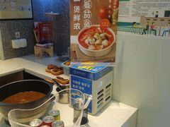 -谷田稻香·砂锅菜(西乡天虹店)