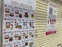 -珍妮曲奇聪明小熊(尖沙咀店)