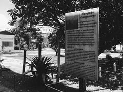 -吐斯廉屠杀博物馆