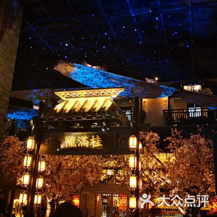 桂满陇-站立的杭州图片-北京无锡江浙-大众点评网