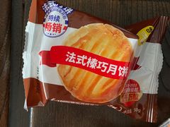 -味多美蛋糕(双合地铁店)