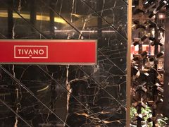-Tivano意大利餐厅(成都居舍酒店)