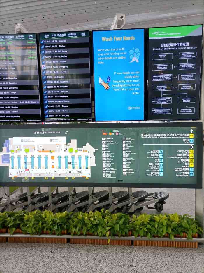 广州白云国际机场t2航站楼