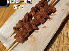 烤红柳-老阿妈蒙古村·蒙古包·草原文化·歌舞表演(老君堂店)