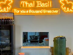 -Thai Basil罗勒叶泰式餐厅(时代天街店)