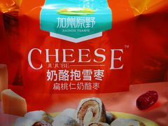 -山姆会员商店(邻瑞广场店)