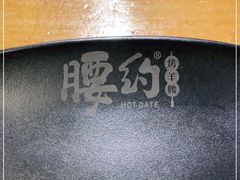 -腰子哥烤串(石佛营炫特店)
