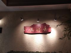 -杜月笙公馆旧址