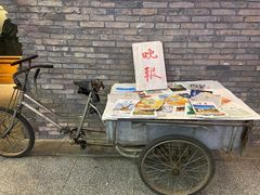 -和平菓局(王府井店)