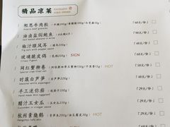 -柳莺湖上·湖景餐厅·江南菜(西湖店)