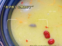 -野菌皇海景野生菌火锅(滨海大道店)