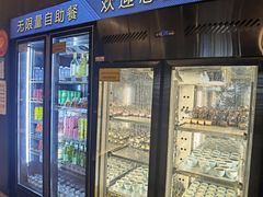 -大渔铁板烧(大行宫1912店)