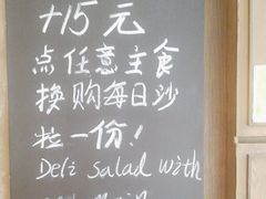 -Wagas(凤凰汇店)