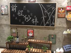-童年小筑餐厅(申花路店)