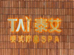 -龙湖重庆时代天街