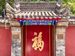 -西安市广仁寺