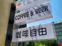 -稀物集咖啡(徽州大道店)