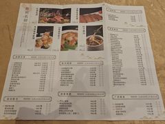 -广东胜利宾馆西关粤中餐厅