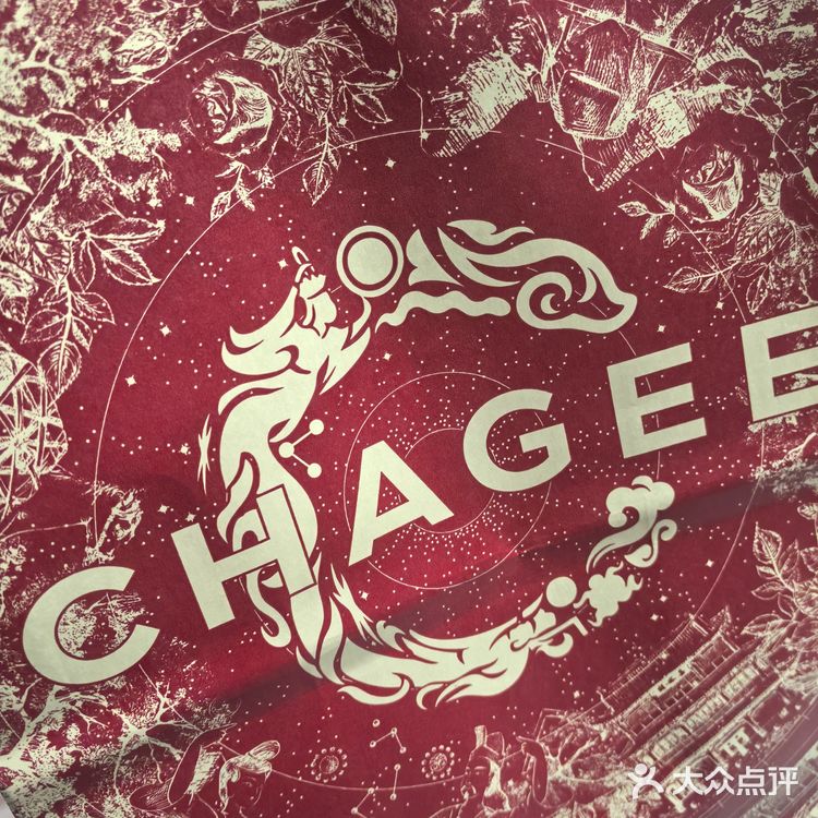 今天来杯好茶吧