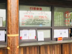-梁鸿国家湿地公园