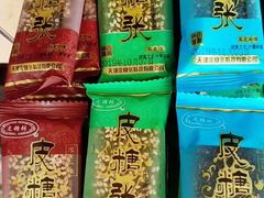 -天津水游城丽筠酒店