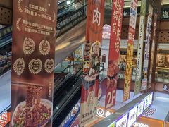 -浦东食品城(华诚大厦店)