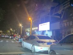 -五福堂龟苓膏(河东北山店)