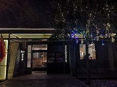 -boundaries籬苑(瑞光创意工厂-贰号院店)