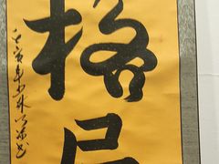 -伯爵·沉浸式超级密室·直营店