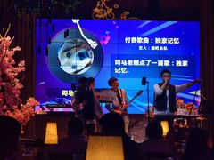 -胡桃里音乐酒馆(四道口店)