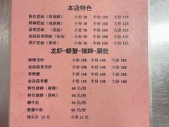 -陈氏肥蛤(小纬六路总店)