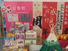 -英孚教育青少儿(昆城广场中心)