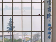 -朵云书院(滴水湖店)