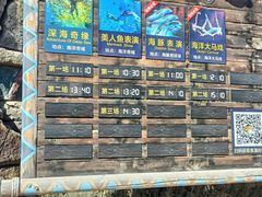 -哈尔滨波塞冬海底世界