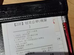-木屋烧烤(岗顶二店)
