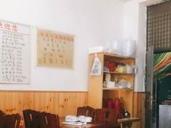 -乐友川味家常菜馆