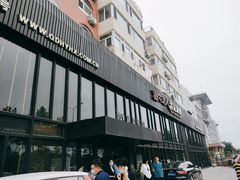 -浩运·海鲜青岛菜·海胆水饺(石老人店)