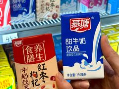 -长乐饼屋(文德店)